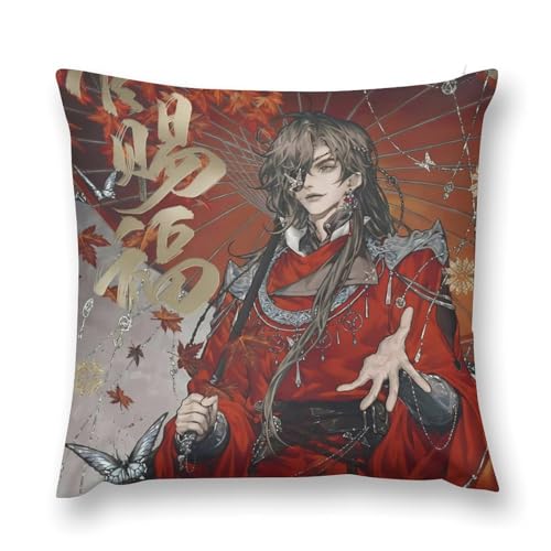 天官賜福 (79) 枕カバー ぬいぐるみ枕カバー 枕 お昼寝枕 アニメグッズ 部屋飾り スクエア枕 隠しファスナー シンプルで柔らかい 抗菌防臭 四季寝具 可愛くておしゃれ 18 "x18 "