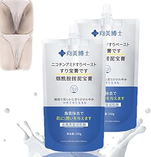 250g-Niacinamide Body Scrub,2023NewNiacinamide Body Scrub - Amide Clay Cream, Mud Rubbing Artifact, Exfoliate Skin Within 3s (2pcs)