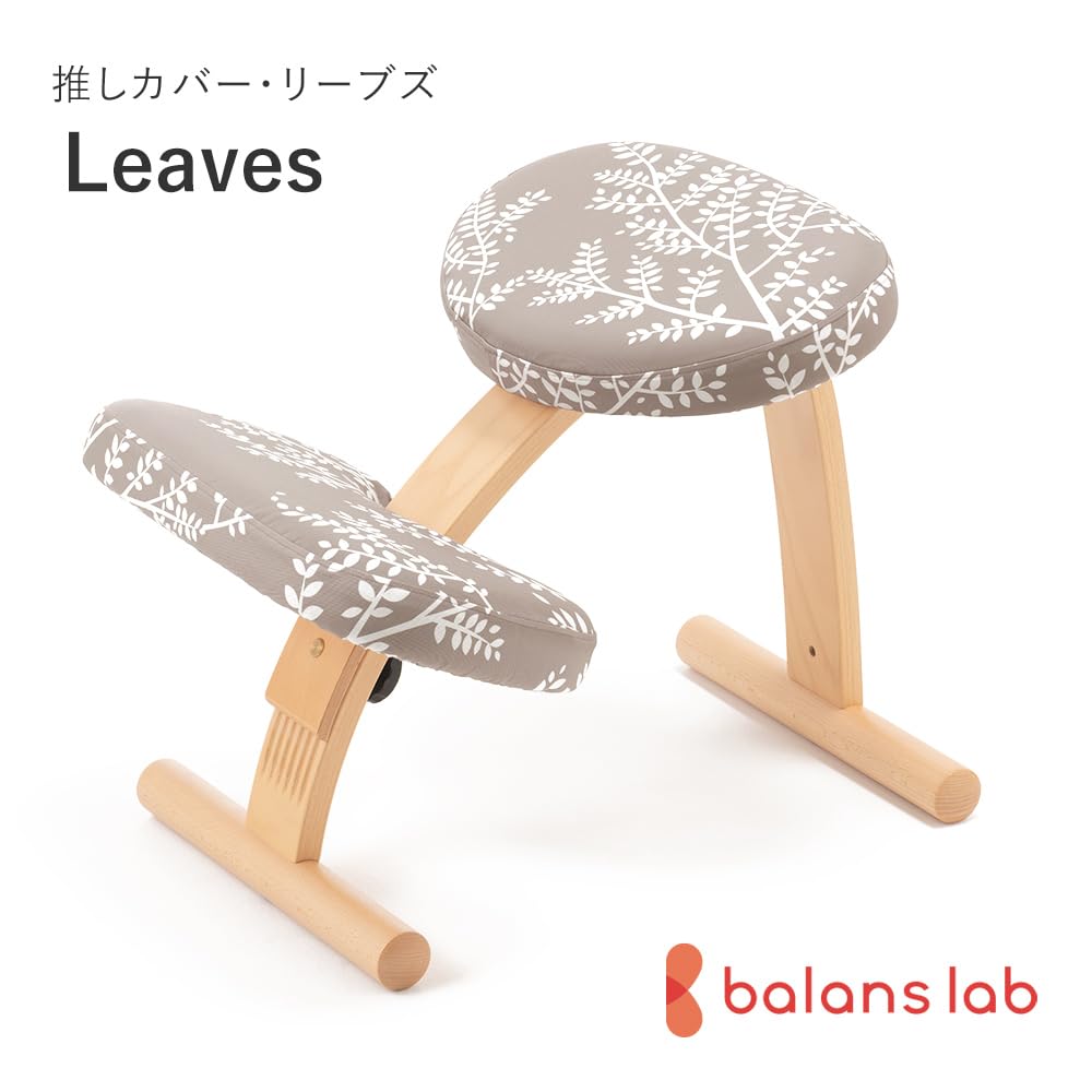 Amazon｜バランスラボ バランスイージー専用推しカバー リーブズ 613