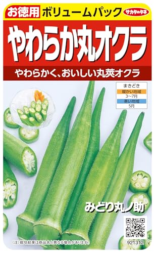 �T�J�^�̃^�l ������ �I�N�� ���炩�ۃI�N�� �݂ǂ�ۃm���y���p�z