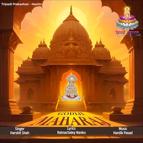 godiji-junglekey-in-image-200