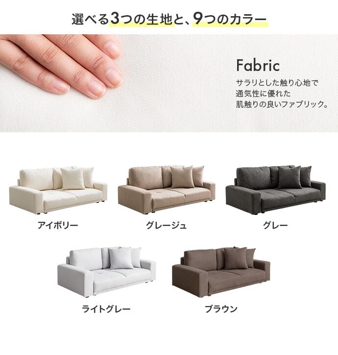 Amazon.co.jp: 家具350: ソファー