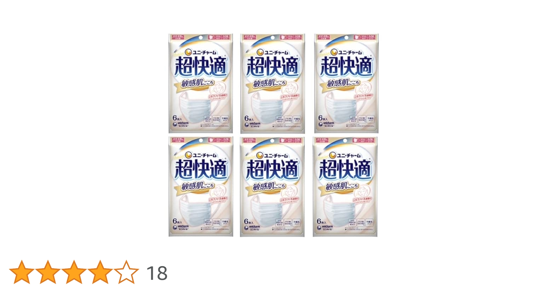 Amazon.co.jp: [超快適マスク] (6個セット) ユニ・チャーム 敏感肌