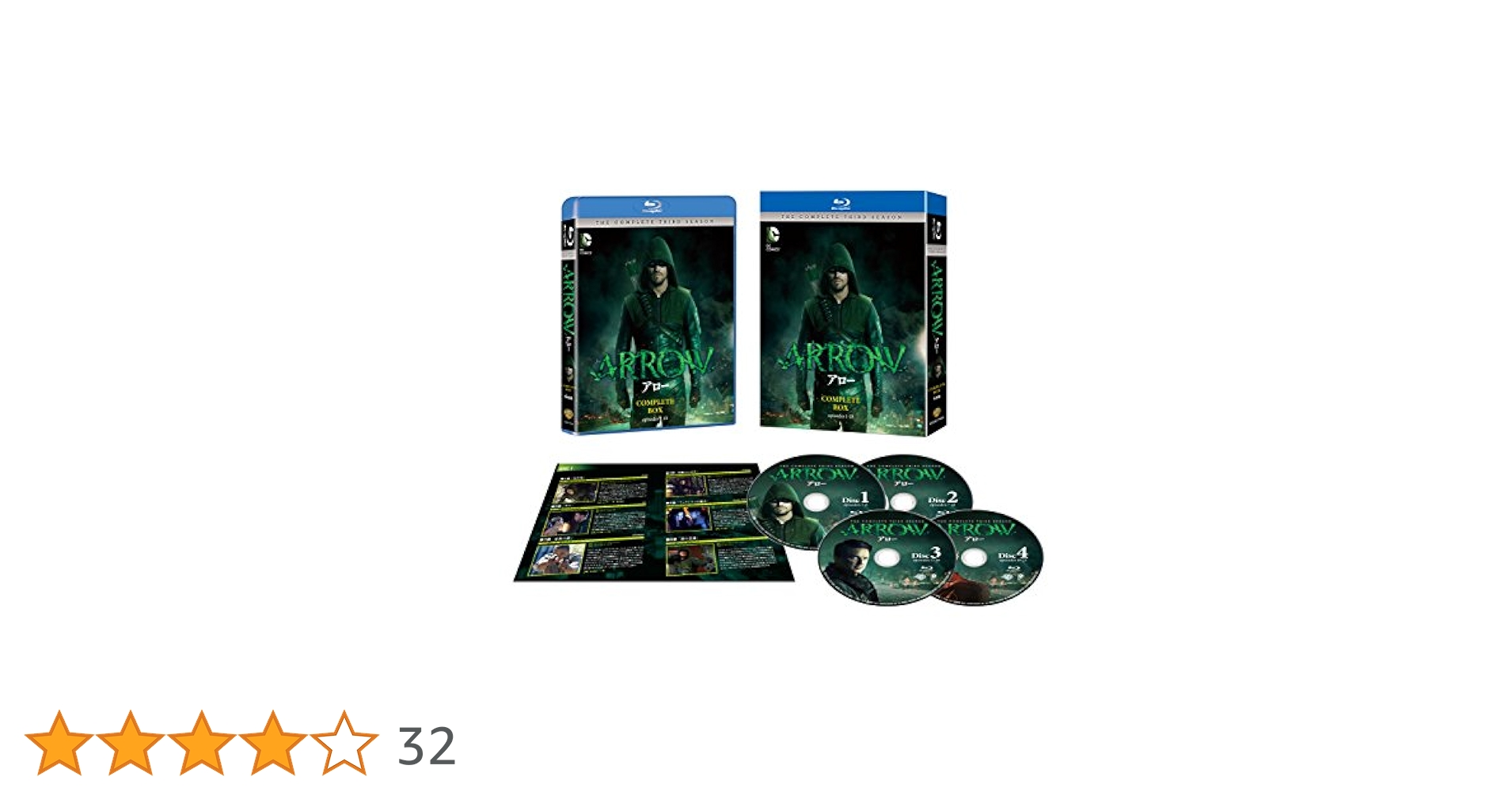 ARROW / アロー 〈サード・シーズン〉 コンプリート・ボックス（12枚組） [DVD] w17b8b5 818itiN5dbL._AC_SY200_QL15_.jpg