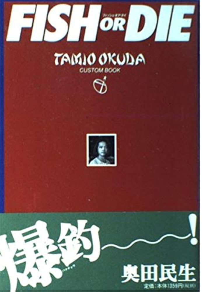 奥田民生　tour 29-30 FISH OR DIE!! 当時物 奥田民生tour 29-30 FISH OR DIE!! 当時物