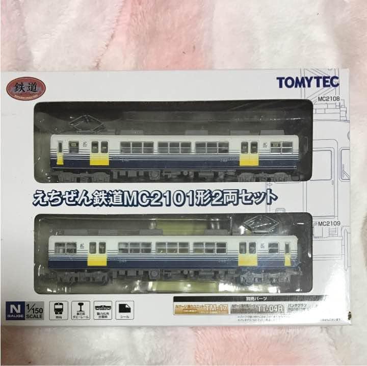 TYPE D52型 蒸気機関車 HOゲージ プラモデル