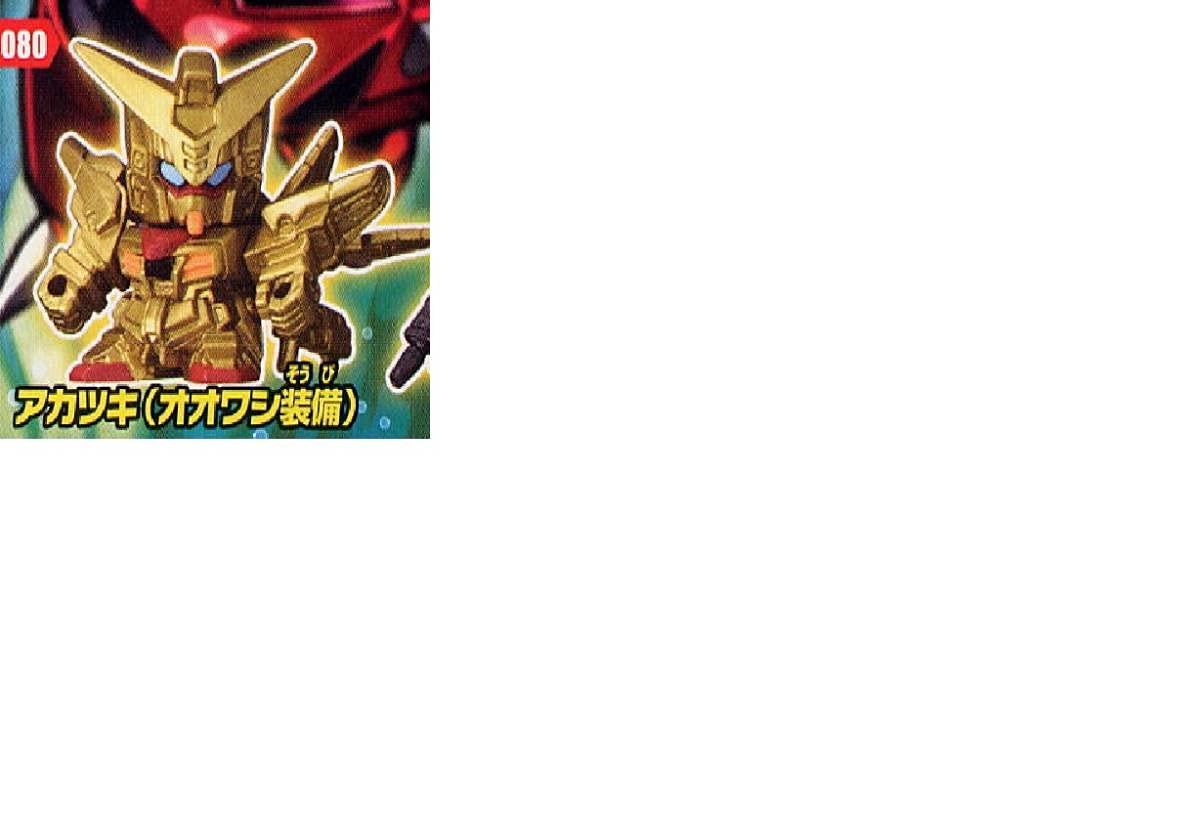 ガンダム　フルカラーカスタム33体 Amazon.co.jp: SDガンダムフルカラーカスタムsp スペシャル