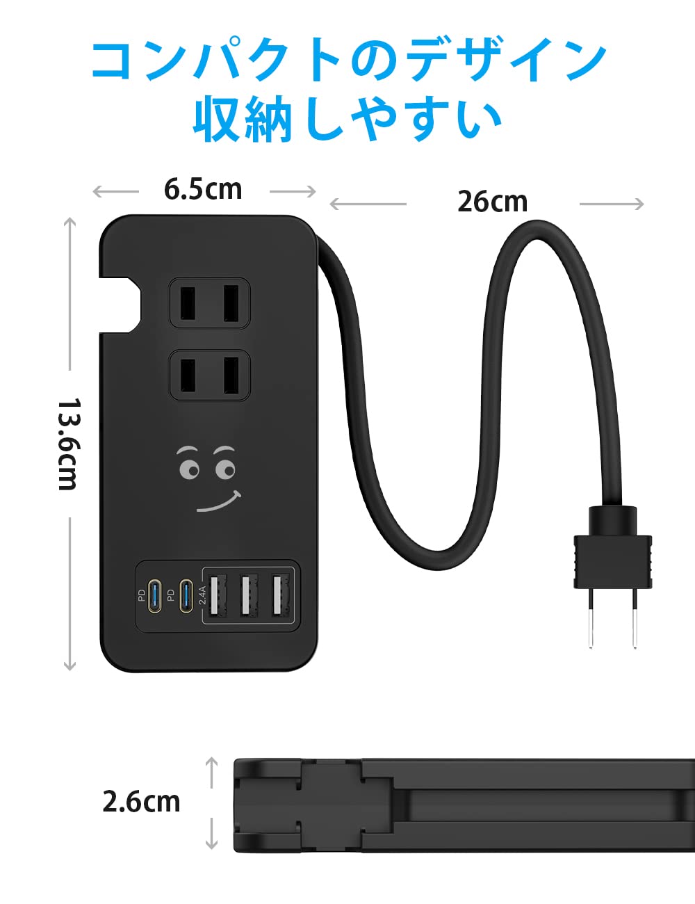 Amazon.co.jp: 素直な虹 電源タップ USBコンセント 【2つUSB-C PD 急速