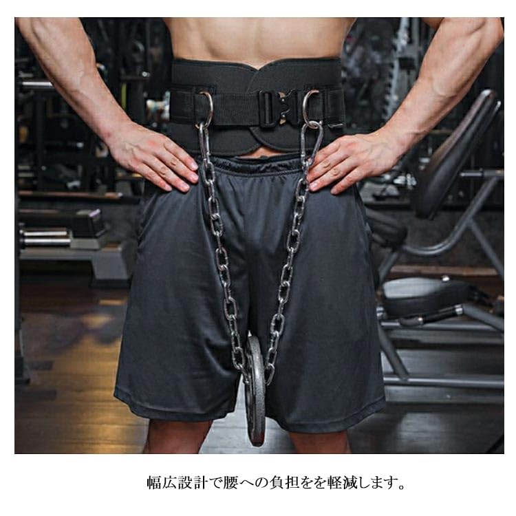 Amazon | トレーニングベルト 懸垂ベルト 筋トレ ウェイトリフティング