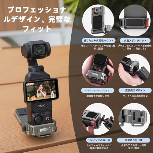Image of BRDRC Osmo Pocket 3 Extension Adapter Magnetic Mount, Magnet Mount Desktop Stabilizer Mount Accessory, with Cold Shoe Mount, Compatible with Action Quick Release