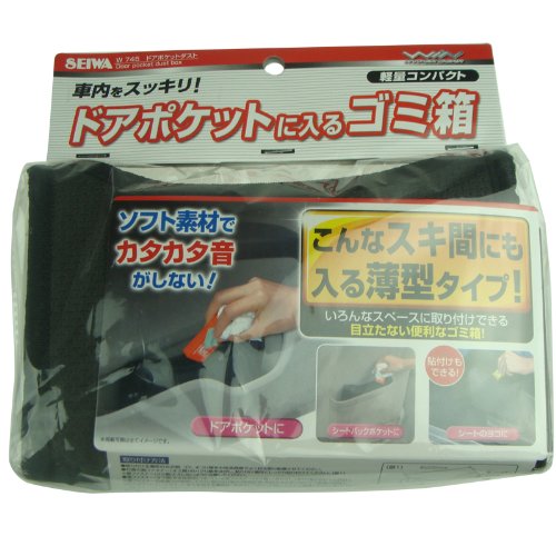 Seiwa Japan W745 Car Door Pocket Portable Dust Trash Garbage Can Black