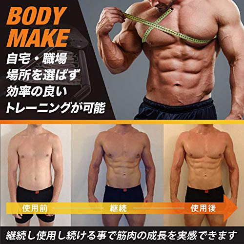使ってみた感想 アームバーの効果 おすすめ13選 筋トレ初心者必見 Life 日々の暮らし