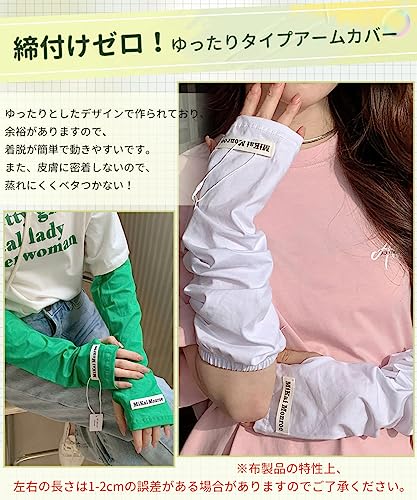 SLEEPSINERO アームカバー レディース かわいい UV 夏 アームスリーブ 【手の甲まで日焼け止め・紫外線対策・ひんやり冷感】 ゆったり UPF50+ UVカットアームカバー 可愛い ロング丈 指穴あり ズレ防止 UV腕カバー 四季 の商品画像 3