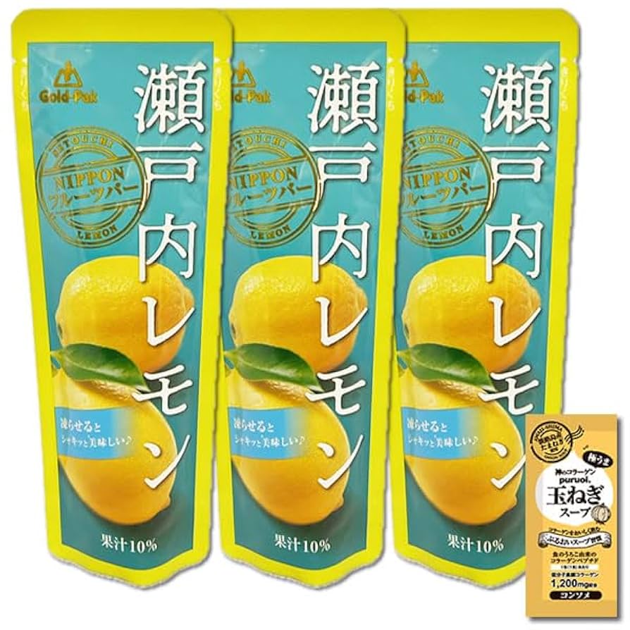 Amazon.co.jp: ゴールドパック 瀬戸内 レモン ジュース 80g×3袋