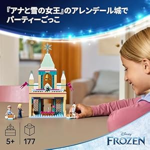 Amazon.co.jp - レゴ® ディズニー アナと雪の女王 アレンデール城 43265