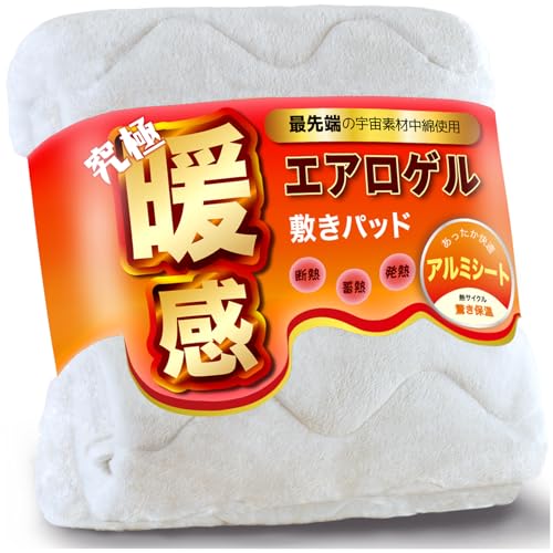 Lazy Sky ɒgɏ^b` F̒fMfރGAQ ~pbh Z~_u ~p ܑw\ {AV[c xbhpbh g tl Ɍ   (120x205cm zCg)