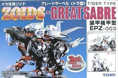 Amazon.co.jp: ZOIDS EPZ-003 グレートサーベル(トラ型) トイズ
