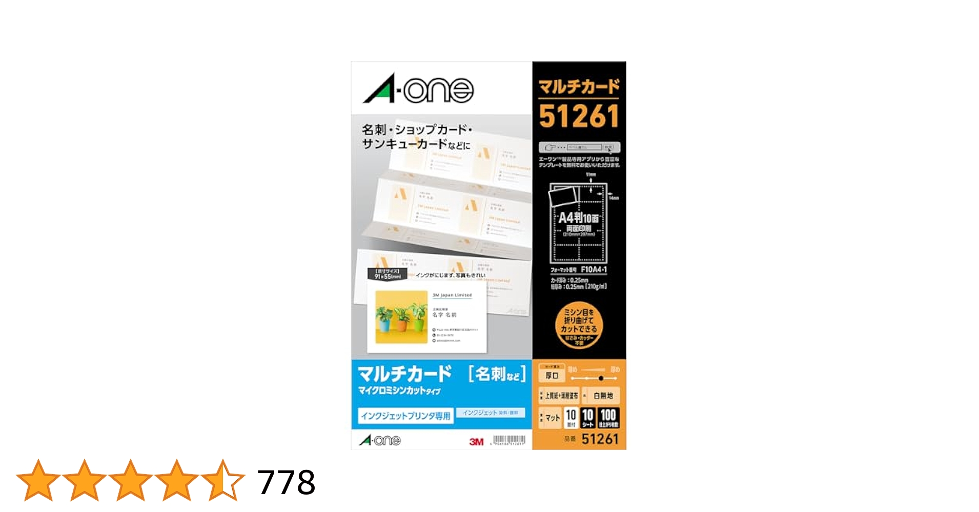 PAIGE 1A53F72C030WC030 関税送料込 Amazon | エーワン 名刺 マルチカード 厚口 100枚分 51261
