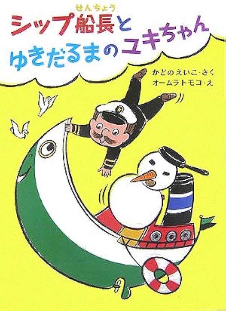 ゆきだるま★プロフ必読お願いします 51rL1CXKPaL._UF350,350_QL50_.jpg