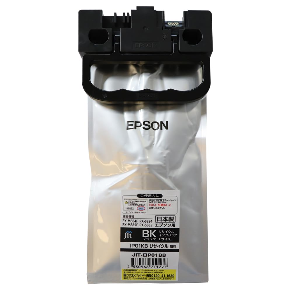 ジット エプソン(EPSON) IP01KB 対応 ブラック リサイクルインク 日本製 JIT-NEIP01BB