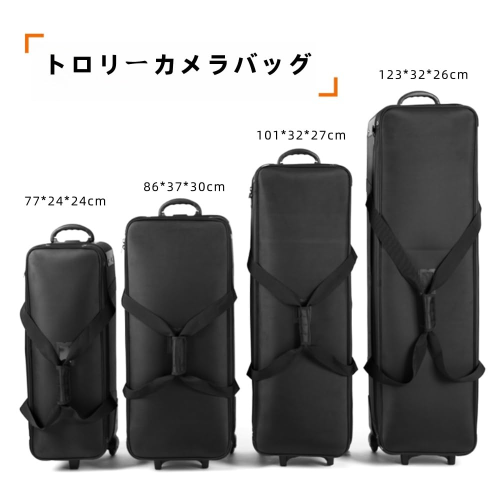 Amazon | WXQスタジオ機材ケース トロリーバッグ 写真スタジオ 照明