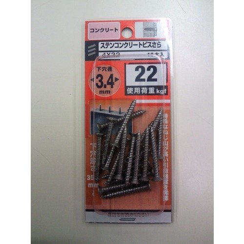 Amazon.co.jp: 八幡ねじ ステンコンクリートビスさら 4×32mm : DIY