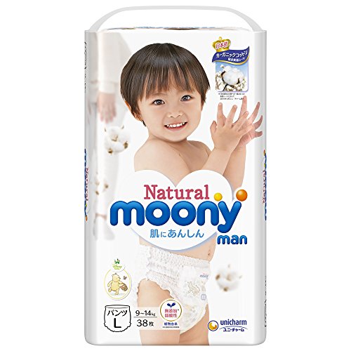 Japonés de Pull Up pañales Moony Natural PL (9 - 14 kg)//Japanese de Pull Up diapers Moony Natural PL (9 - 14 kg)//японские трусики Moony Natural PL (9 - 14 kg)