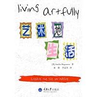 Art in Life 7562443025 Book Cover