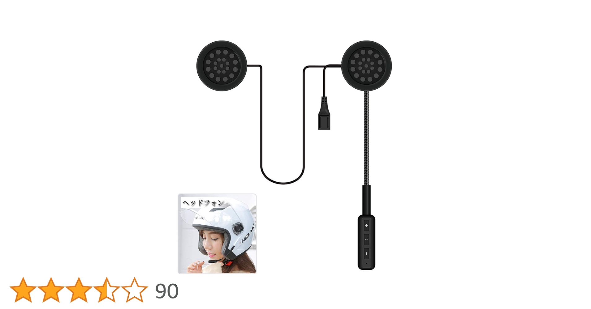 Arai アライ ヘルメット (Bluetoothマイク/オーディオ付) Arai アライ ヘルメット (Bluetoothマイク/オーディオ付) 楽天