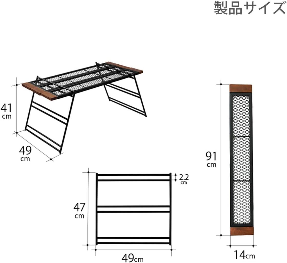 Amazon.co.jp: テキーラテーブル 焚き火の上で使用可能 ワンバイ