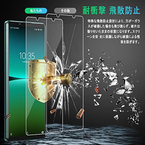 Image of (2 Sheets) Xperia 5 IV Compatible Glass Film SO-54C All-Over Protective Film SOG09 LCD Tempered Glass [Made in Japan Material Asahi Glass] 9H Hardness, Easy Installation, Bubble Prevention, Automatic Adsorption, Water Repellent, Anti-Fingerprint, Shatterproof, Compatible with Xperia 5 IV LCD Tempered Glass