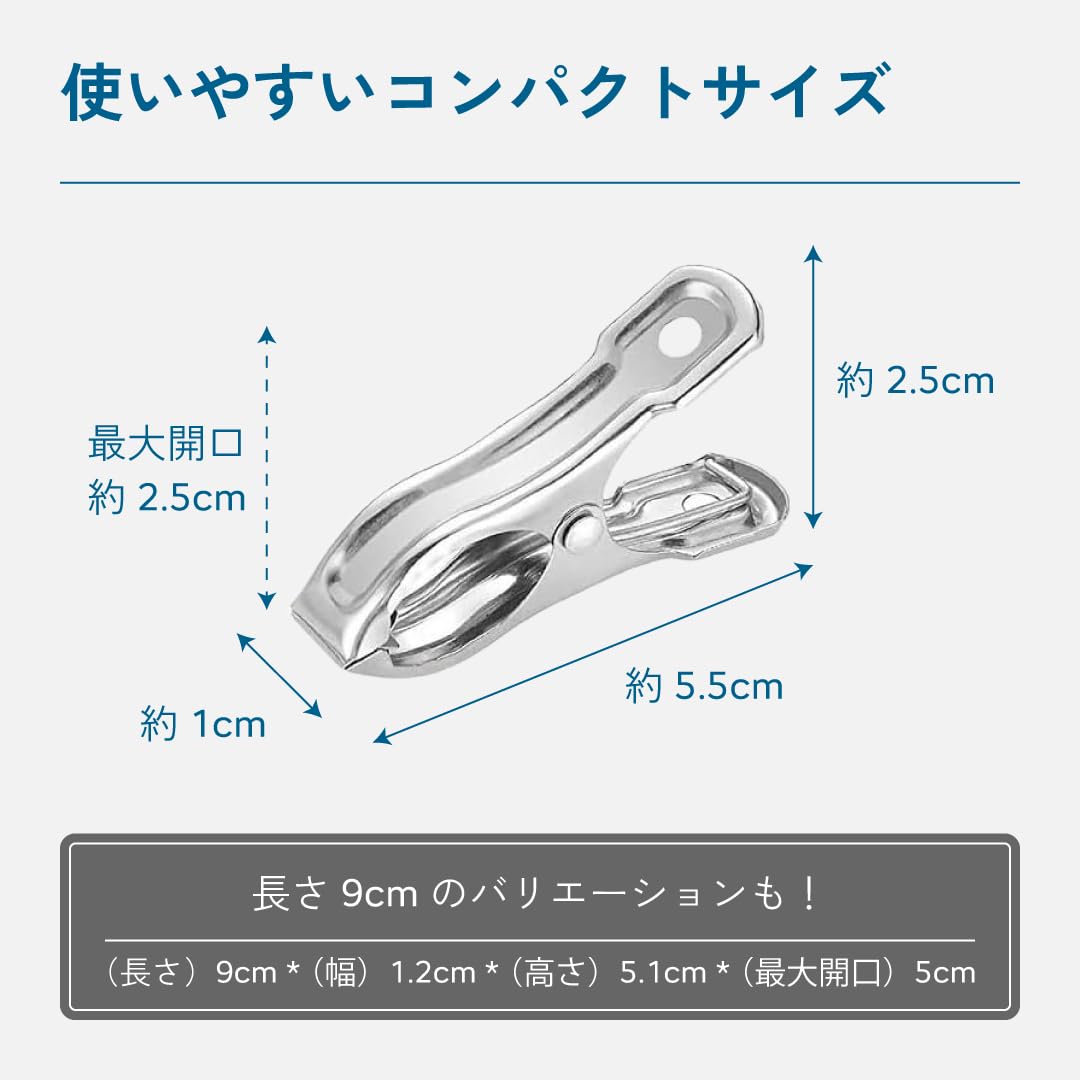 ASK ステンレス洗濯ばさみ 小型 5.5㎝ 20個入り クリップ ピンチ 錆びにくい 強力 防風タイプ 洗濯バサミ 洗濯用品 物干し 部屋干し 室外干し 多用途 (20個, 3番A型(5.5㎝)) - 1