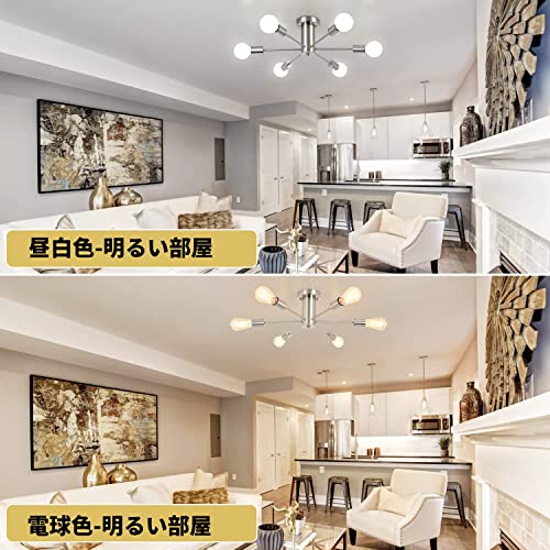 シーリングライト 6灯 6~12畳 シーリングスポットライト E26口金 LED電球対応 簡単取付 モダン おしゃれ リビング 天井照明 北欧 ペンダントライト 360°発光 寝室 居間 食卓 ダイニング (ホワイト枠 電球別売)