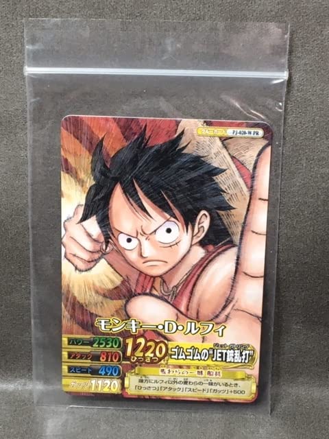 Amazon.co.jp: モンキー・D・ルフィ 最強シャンプ付録 PJ-020-W PR