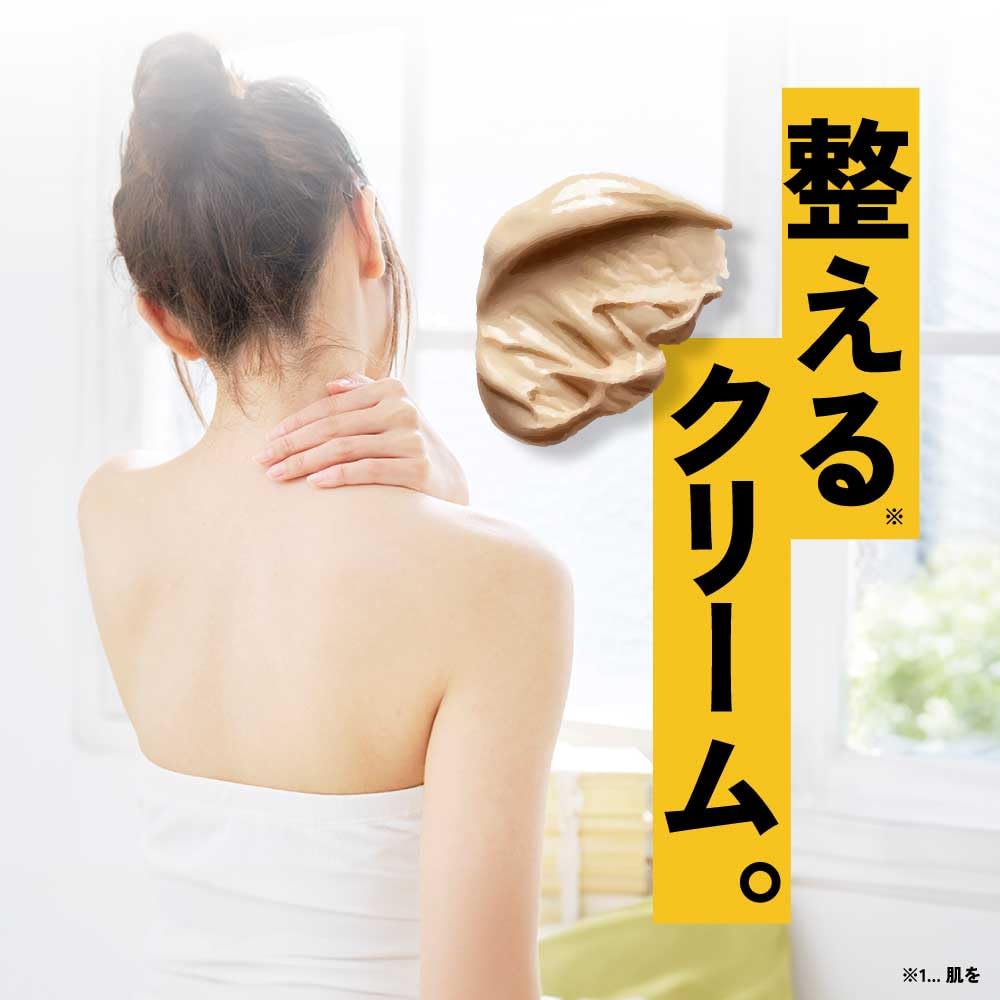 Amazon | &SH コラナイン ボディクリーム ホルミシスパウダー 無香料