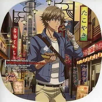 テニプリ 白石セット Amazon.co.jp: 新テニスの王子様 くつろぎコレクション～王子様達の