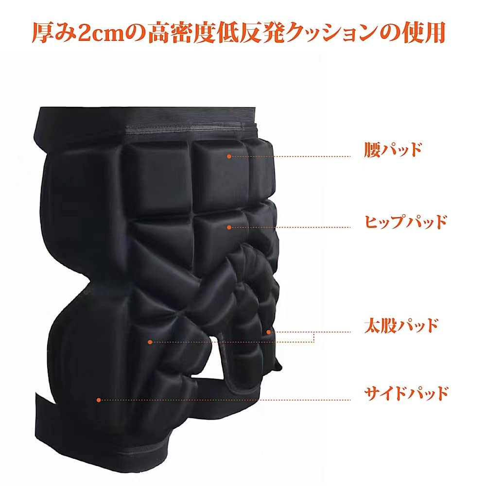 Amazon | ENCOUNTER ヒッププロテクター 子供用 ヒップパッド