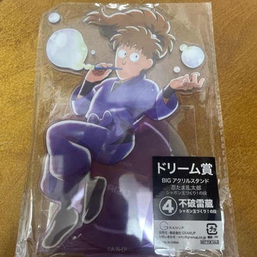 EܗY h[ʃobW sj ANX^h