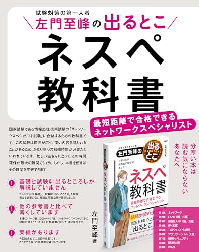 Amazon.co.jp: 左門 至峰: 本、バイオグラフィー、最新アップデート