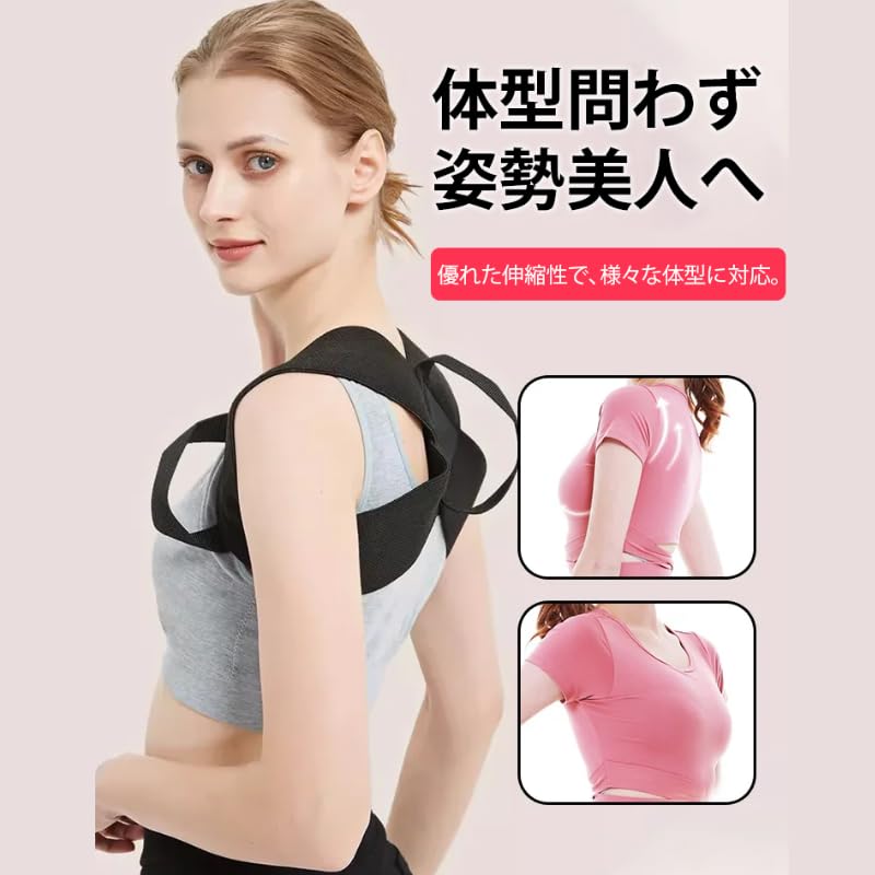 Amazon.co.jp: 姿勢矯正サ 3Dフィット設計 ソフトで通気性の良い
