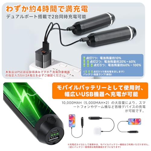 leechatwin 充電式カイロ C306 の商品画像 4