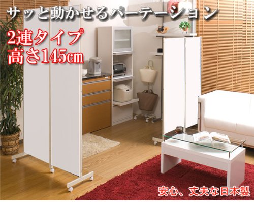 Amazon.co.jp: オフィスパーテーション ホワイト 白 衝立 2連 高さ145