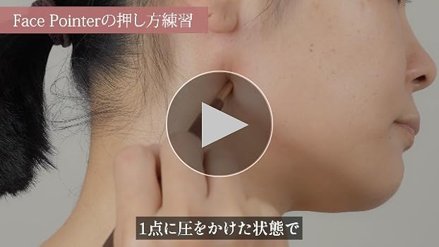 Amazon.co.jp: The FACE POiNTER 7th フェイスポインター