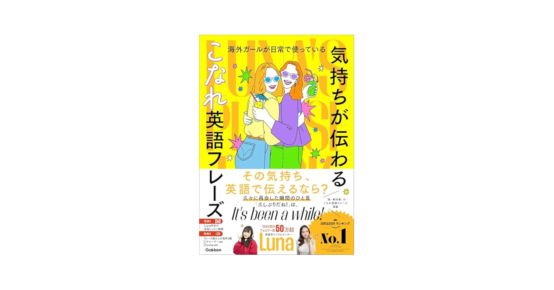 そこが知りたい　海外旅行なるほど読本/トラベルジャ-ナル/トラベルジャ-ナル（単行本） そこが知りたい 海外旅行なるほど読本/トラベルジャ-ナル