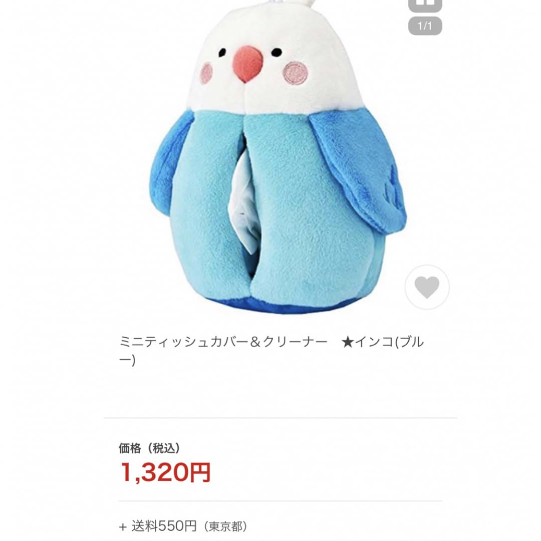 KH-1  ポケットティッシュケース カバー KH-1 ポケットティッシュケース カバー