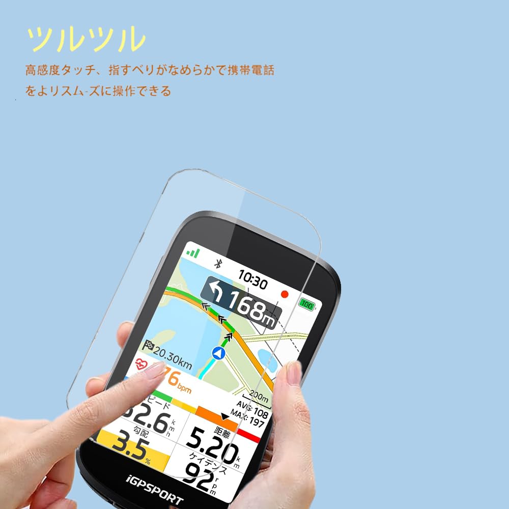 Amazon.co.jp: 【2枚セット】For iGPSPORT BSC500 フィルム 強化ガラス