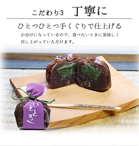 Amazon | 鶴屋光信 京都 和菓子 ギフト 化粧箱入り中 おはぎ羊羹