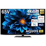 シャープのテレビ 4T-C65DN1