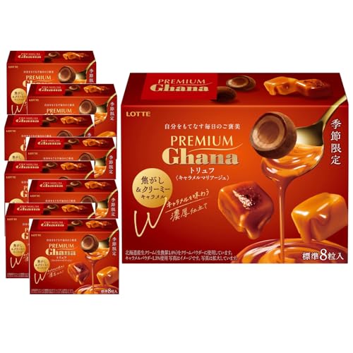 ロッテ プレミアムガーナ トリュフ(キャラメルマリアージュ) 49g×8個のサムネイル