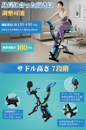 DMASUN エアロバイク X2A の商品画像 4